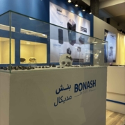 حضور بنش مدیکال در کنگره انجمن جراحان مغز و اعصاب 1403