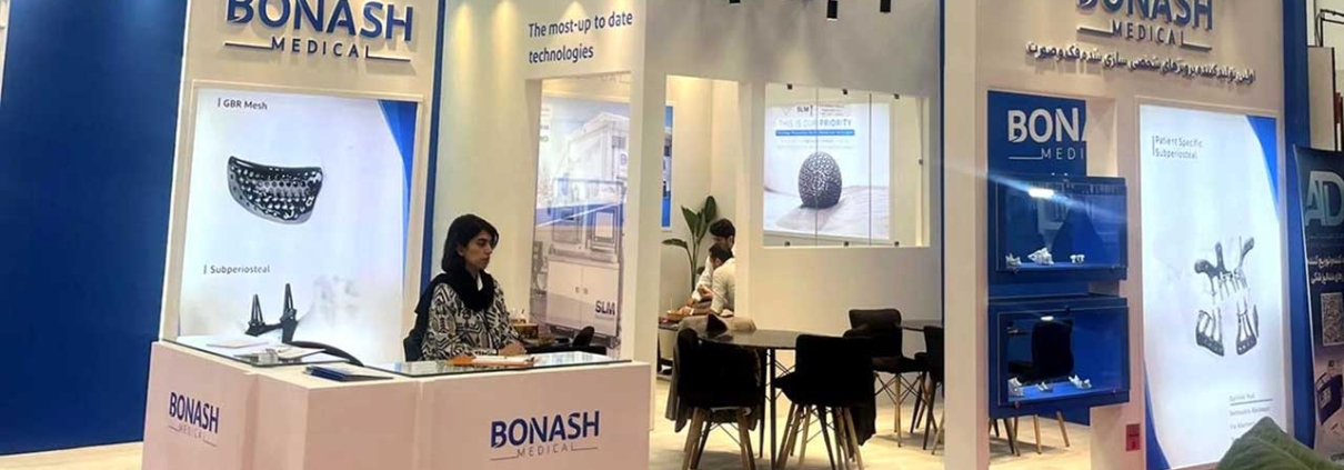 غرفه تجهیزات پزشکی Bonash Medical در نمایشگاه تخصصی